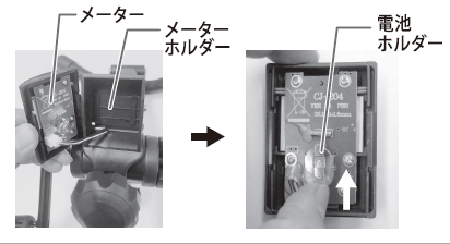 フィットネスバイク 綺麗 電池交換済 AFB2017R プチトレサイクル】電池種類と電池交換方法を教えてください