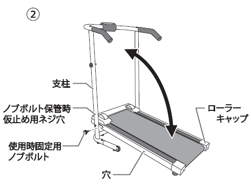 EXW7019 自走式ウォーカー7019】本体の開き方・折りたたみ方法 | よく 