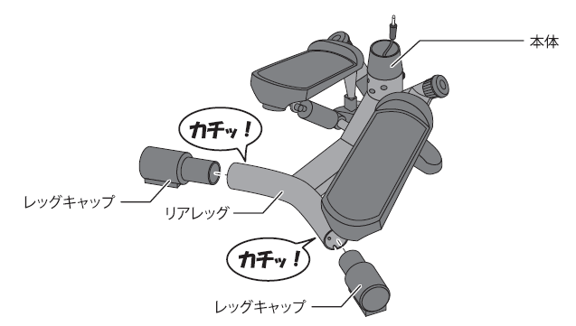 FA4125 ハンドル付きステッパー】組立方法を教えてください | よくある