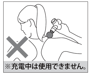ボディシェイプガン】充電しながら使用できますか？ | よくあるご質問