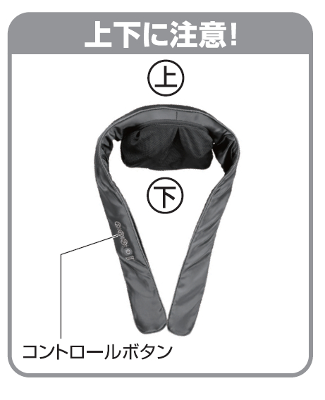 MCR8923 もみたいむやすらぎ】重たいと感じます | よくあるご