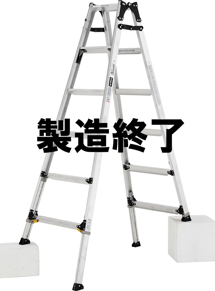 生産終了