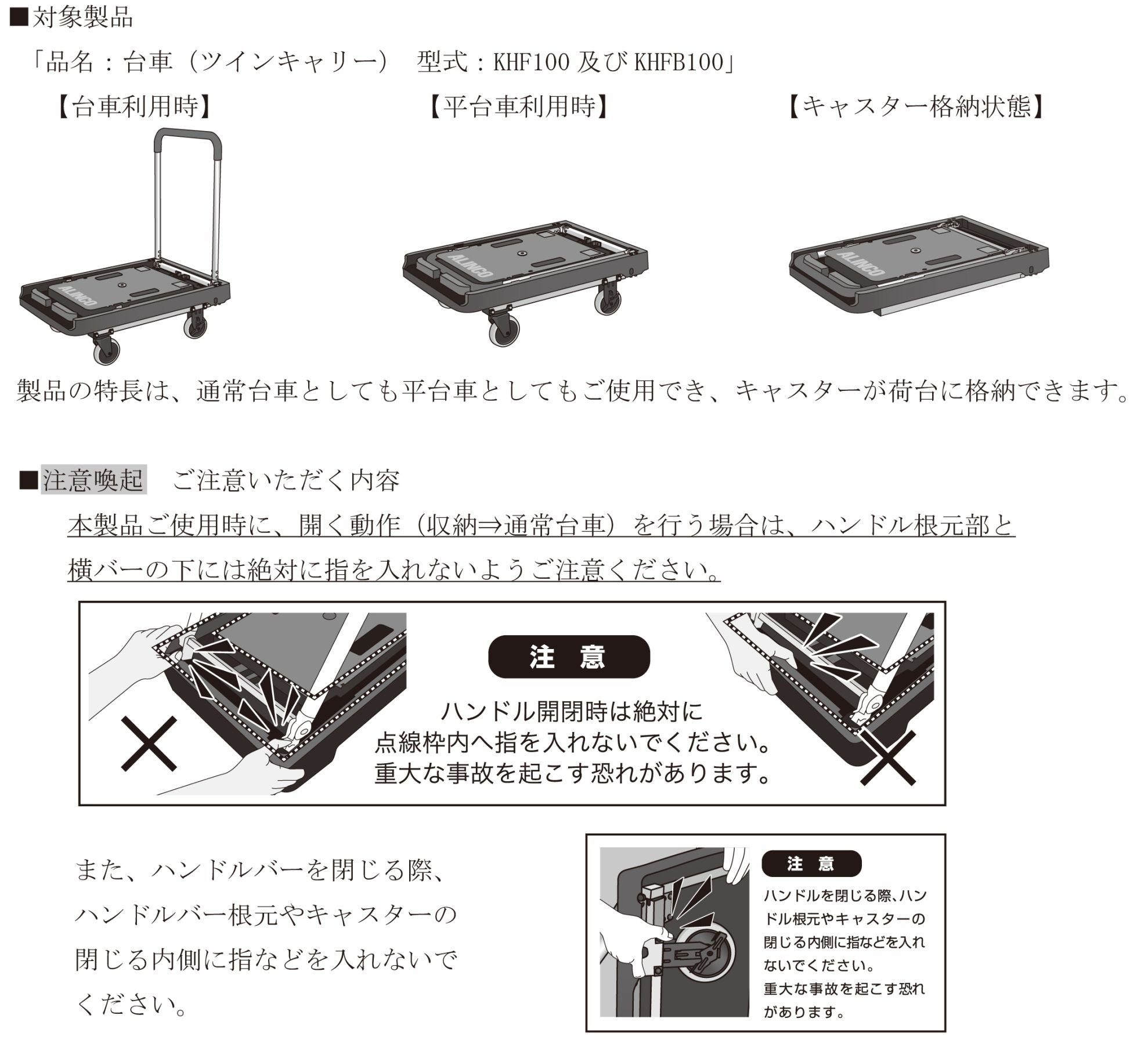 住宅機器事業部 | アルインコ株式会社（ALINCO） | アルインコ株式会社 