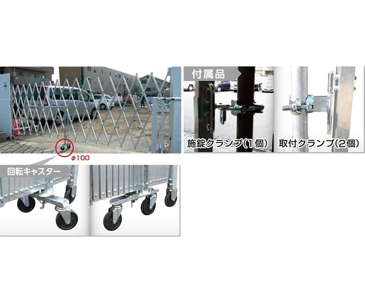 生活雑貨 Alinco アルミゲート ALG | 物流・運搬機材 | 製品情報 | 住宅機器事業部