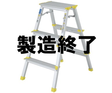 製品から探す | 住宅機器事業部 | アルインコ株式会社（ALINCO）