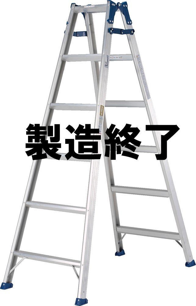 はしご兼用脚立 MXA-F | 脚立 | 製品情報 | 住宅機器事業部 はしご兼用脚立 MXA-F | 脚立 | 製品情報 | 住宅機器事業部