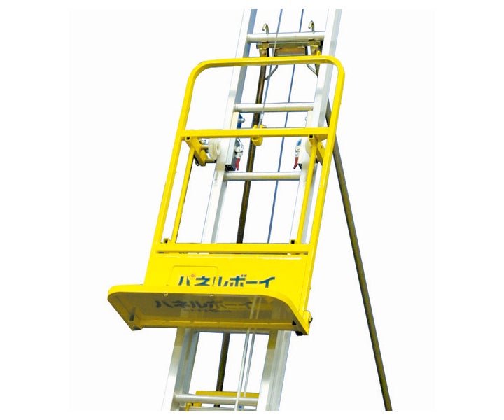 ソーラーパネル施工用リフト（パネルボーイ） PV-MZ | 生産終了 | 製品