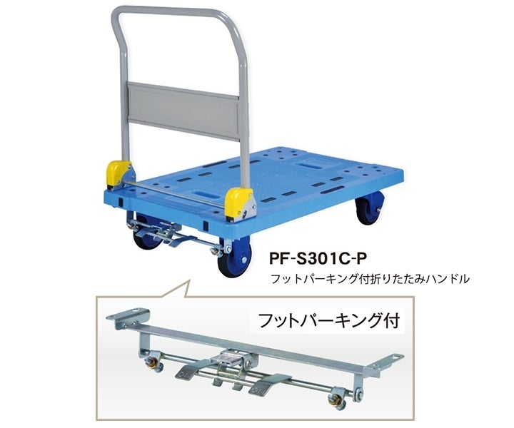 カルマート　carrmato 短距離トラック　ハンドル　330mm カルマート carrmato 短距離トラック ハンドル 330mm