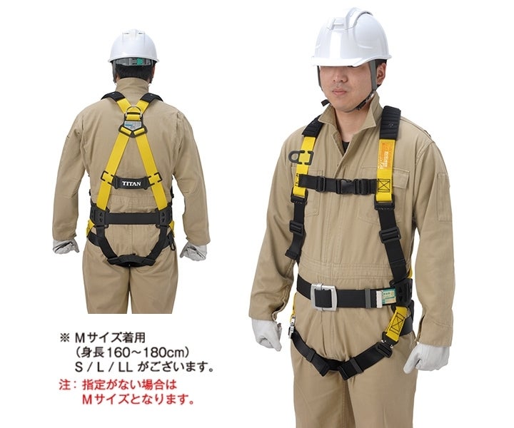 安全帯 EHC-9A | 高所作業関連 | 製品情報 | 住宅機器事業部