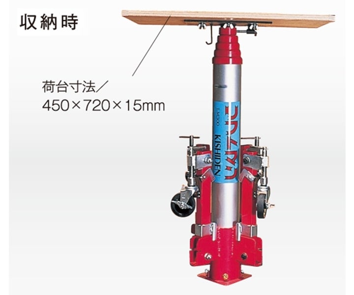 リフトマン LM | 生産終了 | 製品情報 | 住宅機器事業部 | アルインコ 