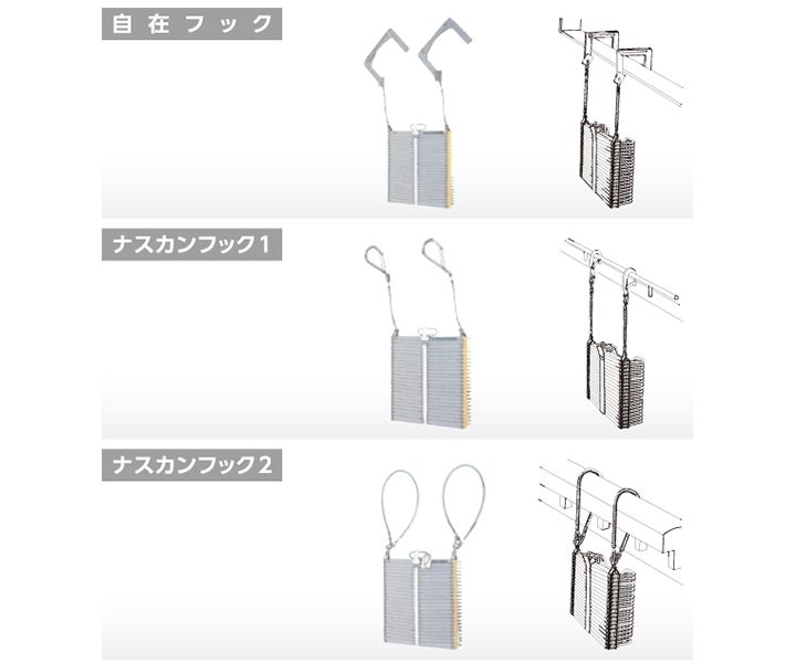 避難はしご OA | はしご | 製品情報 | 住宅機器事業部