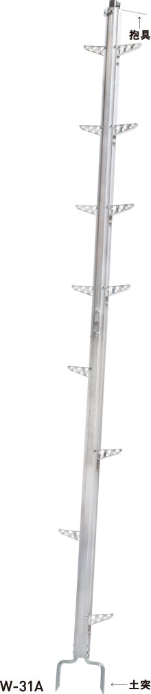 枝打ちはしご W-A | 生産終了 | 製品情報 | 住宅機器事業部