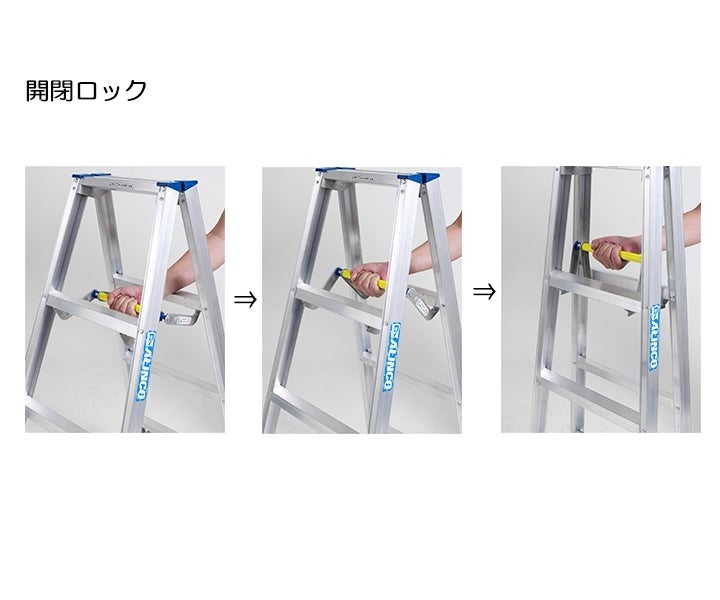 専用脚立 MS-FX | 生産終了 | 製品情報 | 住宅機器事業部