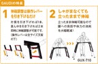 3枚目の画像