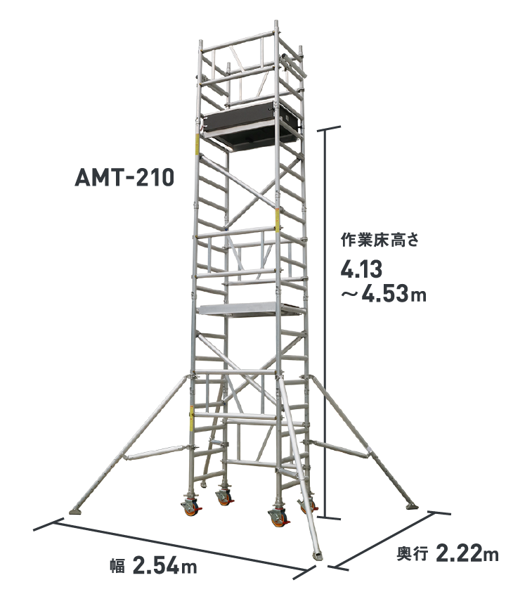 ALINCO製？アルミ製ルーフタワー 約4m 引取のみ対応