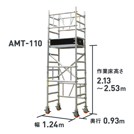ALINCO製？アルミ製ルーフタワー 約4m　引取のみ対応 ALINCO製？アルミ製ルーフタワー 約4m 引取のみ対応 アマチュア無線