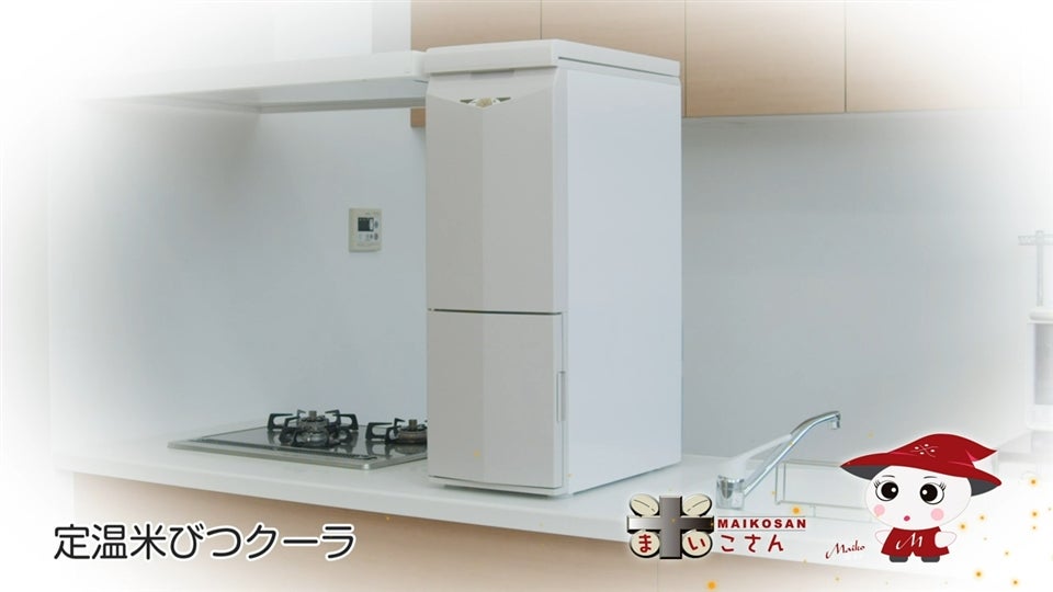 定温米びつクーラ Amazon｜ALINCO 定温米びつクーラー 米こさん 31kg用 TRA31