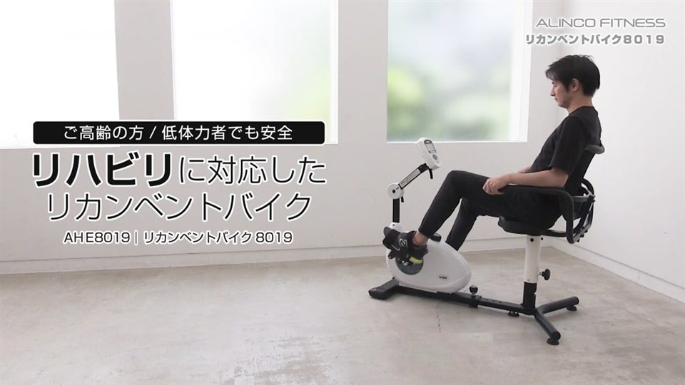 動画ギャラリー | フィットネス事業部 | アルインコ株式会社（ALINCO）