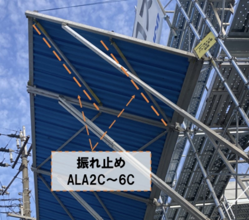 直線用 | アルミ製朝顔 | 製品情報 | 仮設リース事業部 | アルインコ