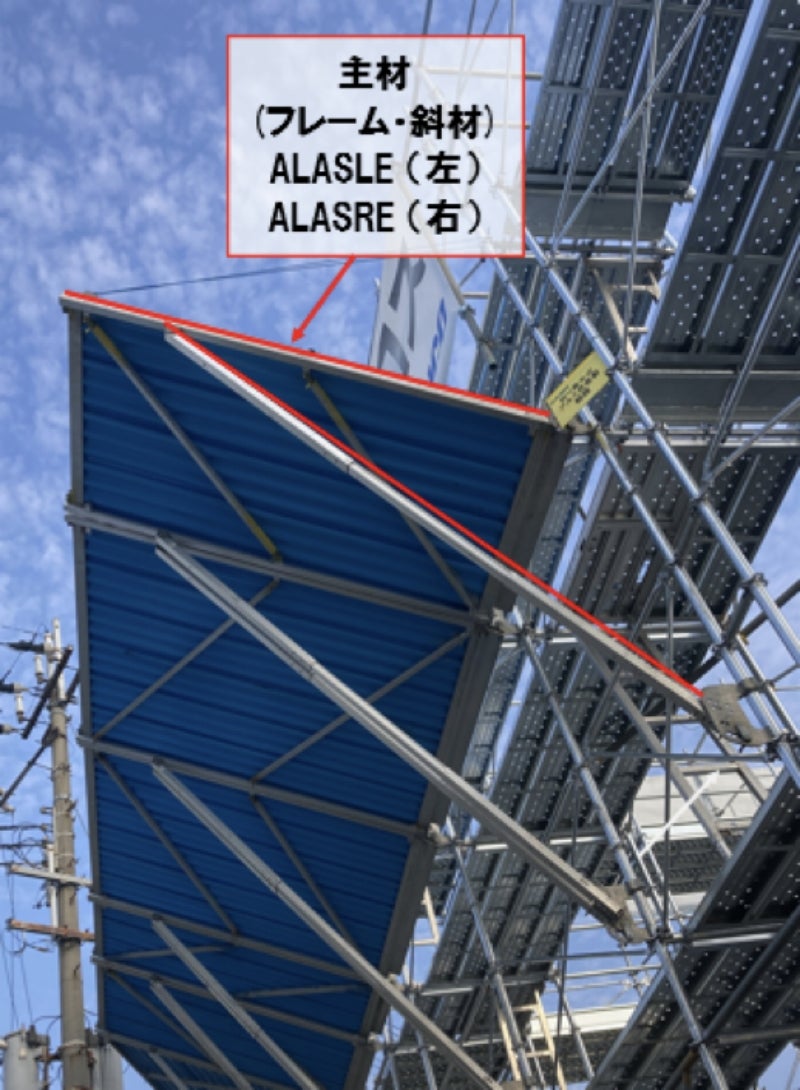 主材・取付金具 | アルミ製朝顔 | 製品情報 | 仮設リース事業部