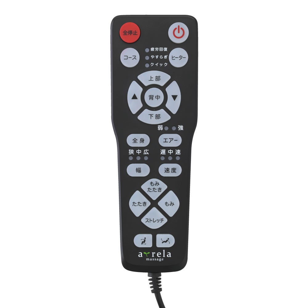 マッサージチェア2119 | マッサージ機 | 製品情報 | フィットネス事業