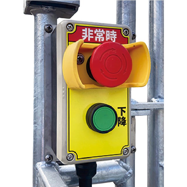 高所作業台「のぼる君」LS-VEL | 高所作業関連 | 製品情報 | 住宅機器