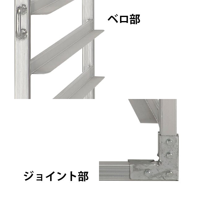 苗箱収納棚 NCA | 物流・運搬機材 | 製品情報 | 住宅機器事業部