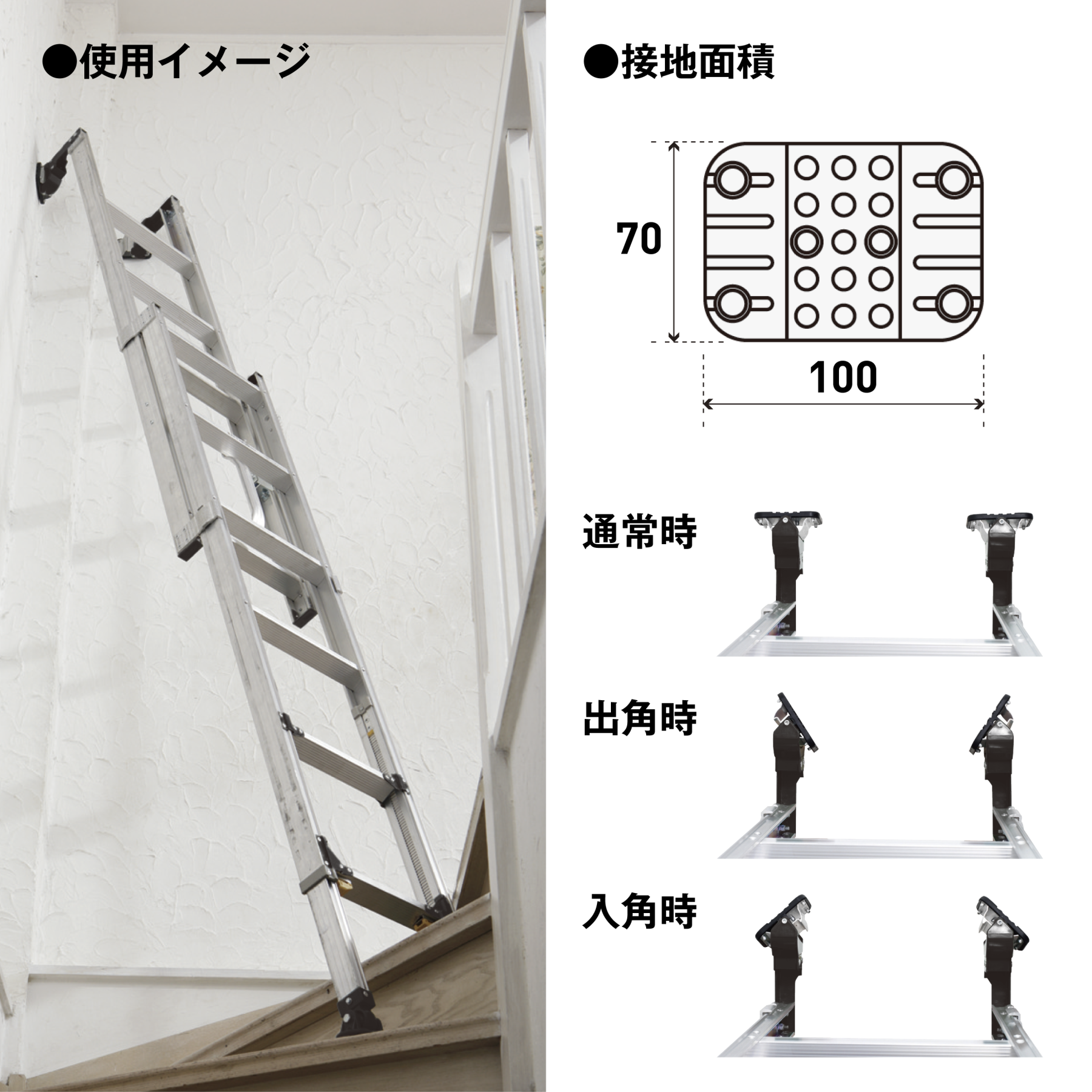 はるあこ はしご用ブラケット ANE-B2 | はしご | 製品情報 | 住宅機器事業