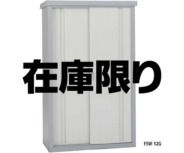 園芸・レジャー・その他 検索 | 製品情報 | 住宅機器事業部