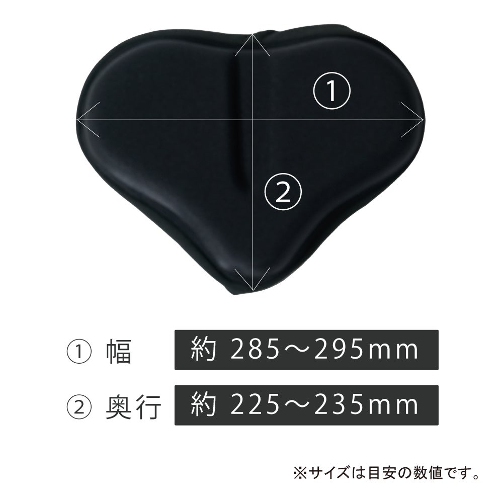 サドルカバー L | フィットネスバイク | 製品情報 | フィットネス事業