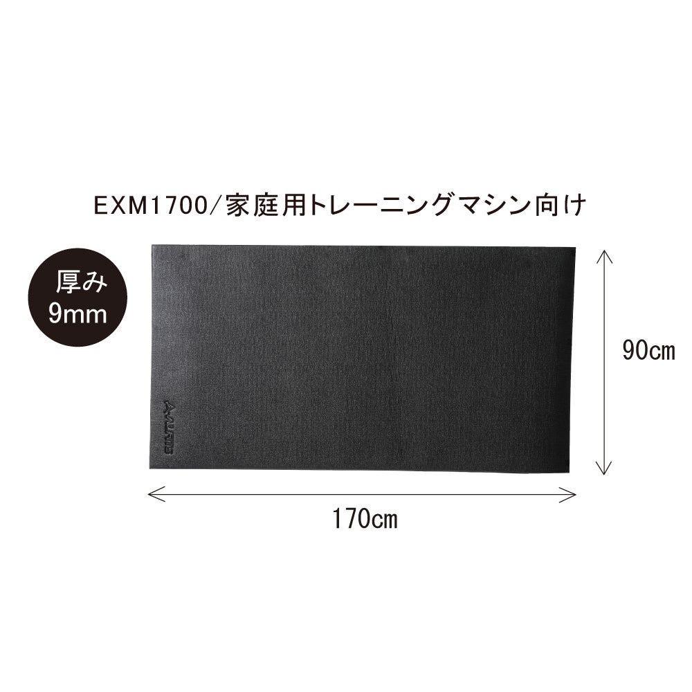 エクササイズフロアマットS/L | エクササイズグッズ | 製品情報