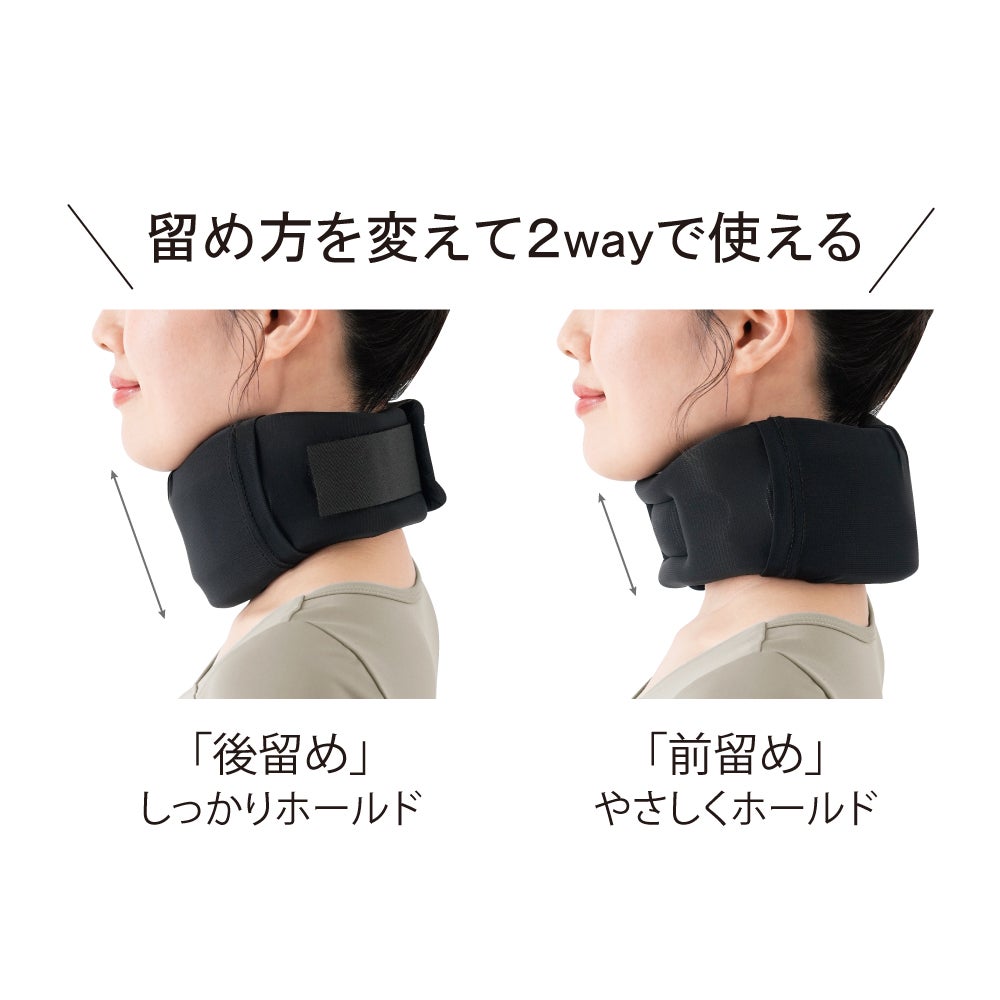 【新品未使用】　INVEL 首脳サポーター　ブラック 首のミカタ | サポーター | 製品情報 | フィットネス事業部