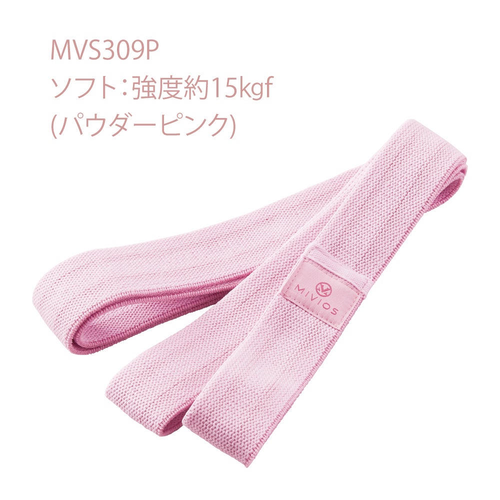 シェイプアップバンド ソフト/ハード | エクササイズグッズ | 製品情報